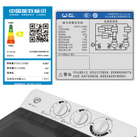 WEILI/威力 XPB70-7008S 7公斤半自动双缸洗衣机 波轮洗衣机 双桶租房家用 7KG