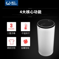 WEILI/威力 GQ50-01 5公斤健康衣物护理机柔顺烘干机 干衣机 紫外线杀菌除味多功能 家用
