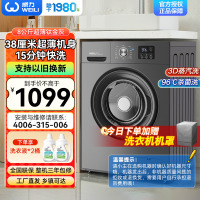 威力(WEILI)8公斤全自动超薄滚筒洗衣机一级能效 高温杀菌洗 嵌入式滚筒 XQG80-1016PX 钛金灰