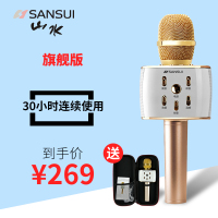 Sansui/山水 K3全民K歌麦克风蓝牙手机掌上宝KTV唱吧无线话筒