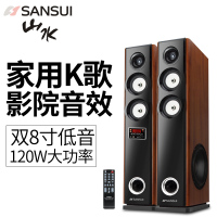 山水(SANSUI) H1 家用电视音响 家庭影院卡拉OK音响 蓝牙音响 组合音响 双无线话筒麦克风K歌套装音箱低音炮