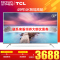 TCL旗下乐华（ROWA）49AU7500 49英寸超高清4K HDR安卓智能wifi微信液晶平板电视网络电视客厅电视