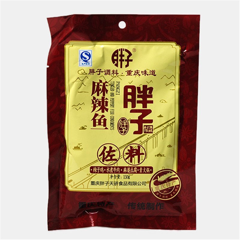 胖子麻辣鱼佐料150g一袋胖子鱼调料重庆味道调味料au