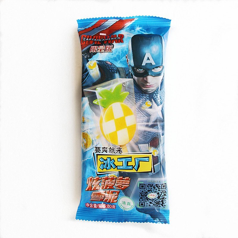 伊利冰工厂旋菠萝5支装一支80g五支起拍冻品冰棍满120元bp