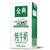 伊利金典纯牛奶12盒装 250ml一盒 牛奶乳品 产发MK
