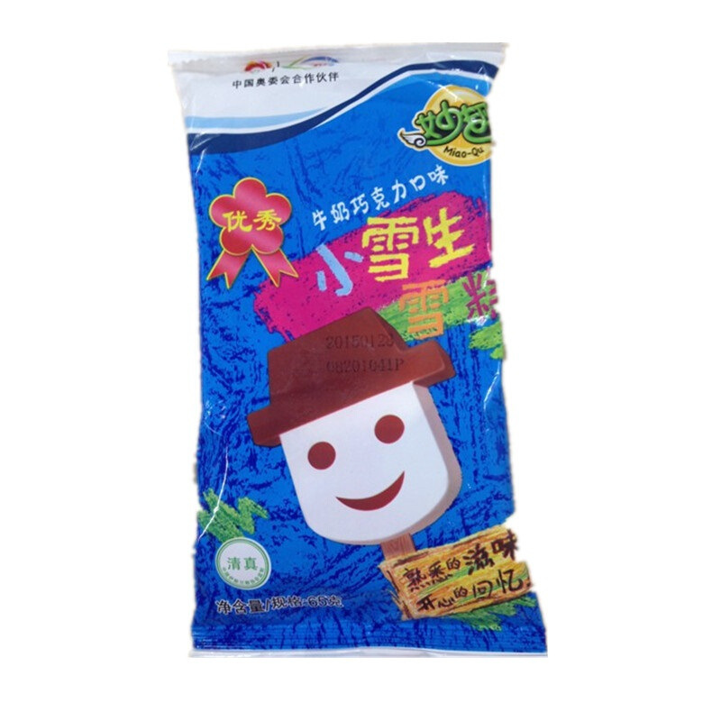 伊利小雪生娃娃雪糕5支冰激凌冰棍