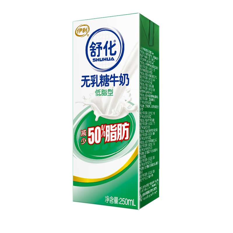 伊利无乳糖低脂型舒化奶12盒装整箱装一盒250ml牛奶乳品产发
