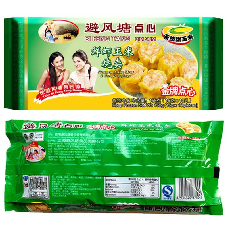 七果果避风塘鲜虾玉米烧卖150g 1包 速冻食品 方便速食 BI图片
