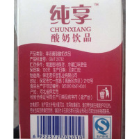 七果果 君乐宝 纯享红枣牛奶酸奶乳酸菌饮品 450mlX5包 产发