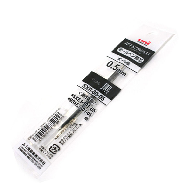 uni三菱jetstream中油笔芯圆珠笔芯适用于三菱多款多功能笔sxr80参数
