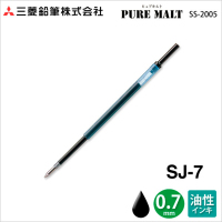 Uni 三菱SJ-7圆珠笔芯 配套三菱SS-2005橡木杆圆珠笔 1根 0.7MM