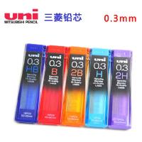 uni 三菱 0.3/0.5/0.7/0.9-202ND 自动铅笔用铅芯