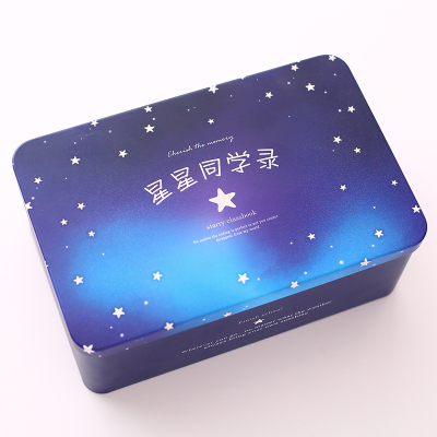 星星同学录 毕业纪念录 同学录韩版创意盒装通讯录