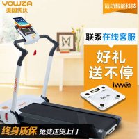 美国优沃YOWZA 跑步机 S600 可折叠 免安装 家用跑步机 静音