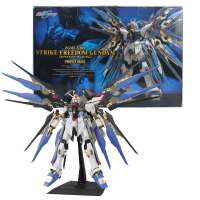 日本原装万代高达 拼装模型 PG 1/60强袭自由高达/敢达 165506