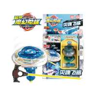 正版灵动创想最强麦咭魔幻陀螺麦吉梦幻儿童玩具 灭魂飞鲨 6203