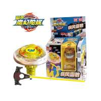 正版灵动创想最强麦咭魔幻陀螺麦吉梦幻儿童玩具 疾风雷狼 6206
