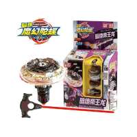 正版灵动创想最强麦咭魔幻陀螺麦吉梦幻儿童玩具 暗绝帝王龙 6209