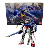 万代正版 高达敢达玩具 空中霸王重炮巨剑强袭者装备 175306 W