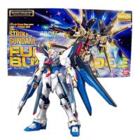 正版万代 原装高达/敢达 MG 强袭自由敢达光翼豪华版-7000 100741