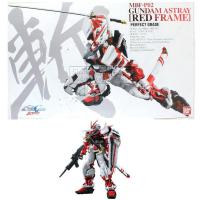 正版万代 原装高达/敢达 PG 1:60红色异端/红色迷茫敢达 158463