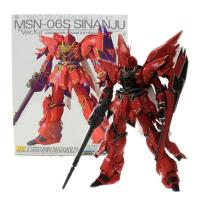 日本原装万代正版 高达敢达玩具 MG 新安洲 156877 W