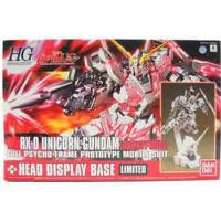 BANDAI 万代 HG 独角兽高达毁灭模式 附独角头像支架163114 W