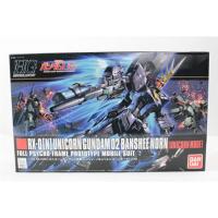 正版万代高达敢达模型 HGUC(153) 报丧女妖 命运女神 181341