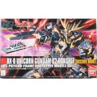 正版万代高达/敢达 HG1:144 黑独角兽2号报丧女妖敢达 173901