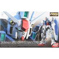 正版万代 原装高达/敢达 RG12 RX-78 GP01试作1号机陆战型182654