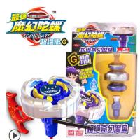 正品灵动魔幻陀螺 单只装6406
