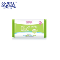 饮思洁清香型10片抽取式湿纸巾