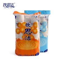 饮思洁 加厚纸杯 全木浆9盎司50只装绿色环保(9盎司*50只/包...