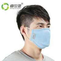 睿世堡负离子口罩 防尘防雾霾防pm2.5口罩 成人浅蓝