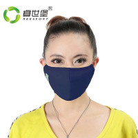睿世堡负离子口罩 防尘防雾霾防pm2.5口罩 成人女藏蓝 M码