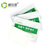睿世堡 升级版N95负离子滤片 适用S/M/L/XL口罩 三只装