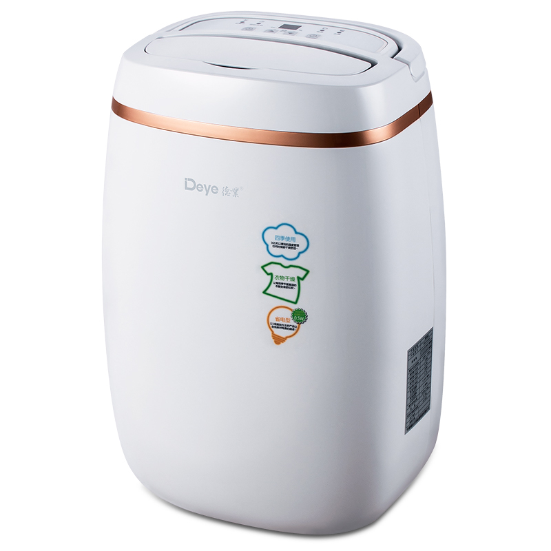德业家用除湿机DYD-E12A3 最新玫瑰金色 节能抽湿机 12升/天 干衣+除湿+净化三合一除湿器 送活性炭滤网+水管