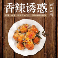 预售香辣小螃蟹阳澄湖大闸蟹盒装香辣蟹零食包邮