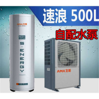 生能空气能速浪-500L-银色-自配水泵