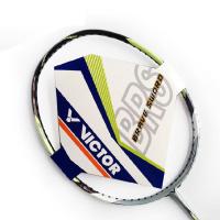 代代美DDM羽毛球拍 正品 亮剑 BRS-130 攻守兼备