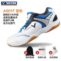 胜利正品男款羽毛球鞋 VICTOR减震透气女鞋威克多SH501 专业运动鞋子