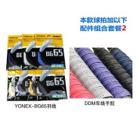 VICTOR胜利 极速·鲍 鲍春来签名拍 JS-BAO羽毛球拍+BR7201-BAO包