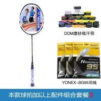 VICTOR/胜利 羽毛球拍 脉动9600（ART-9600）