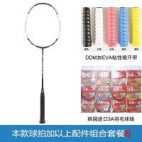 VICTOR胜利 尖峰MX-3000 羽毛球拍 胜利 羽毛球拍 羽拍全面型