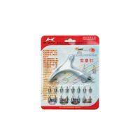 HEALTH/飞人海尔斯通用鞋钉/短钉/钢钉/长钉/跨栏鞋钉/鞋钉