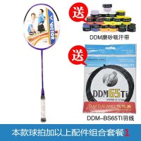 VICTOR胜利 威克多羽毛球拍 脉动8800 ART-8800羽球拍 防守兼备