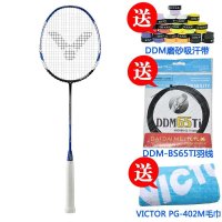 VICTOR/胜利 2015新款羽毛球拍正品单拍全碳素 亮剑BRS1500