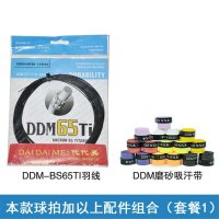 Victor/胜利 威克多羽毛球拍 比赛训练用拍 碳纤维羽毛球拍 亮剑1800