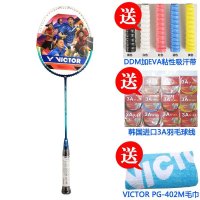 VICTOR胜利 羽球拍SN-09 纳米09 羽毛球拍 碳素羽拍