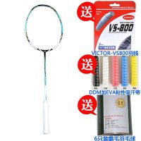 VICTOR/胜利 羽毛球拍 突击9000 TK-9000 威克多羽毛球拍
